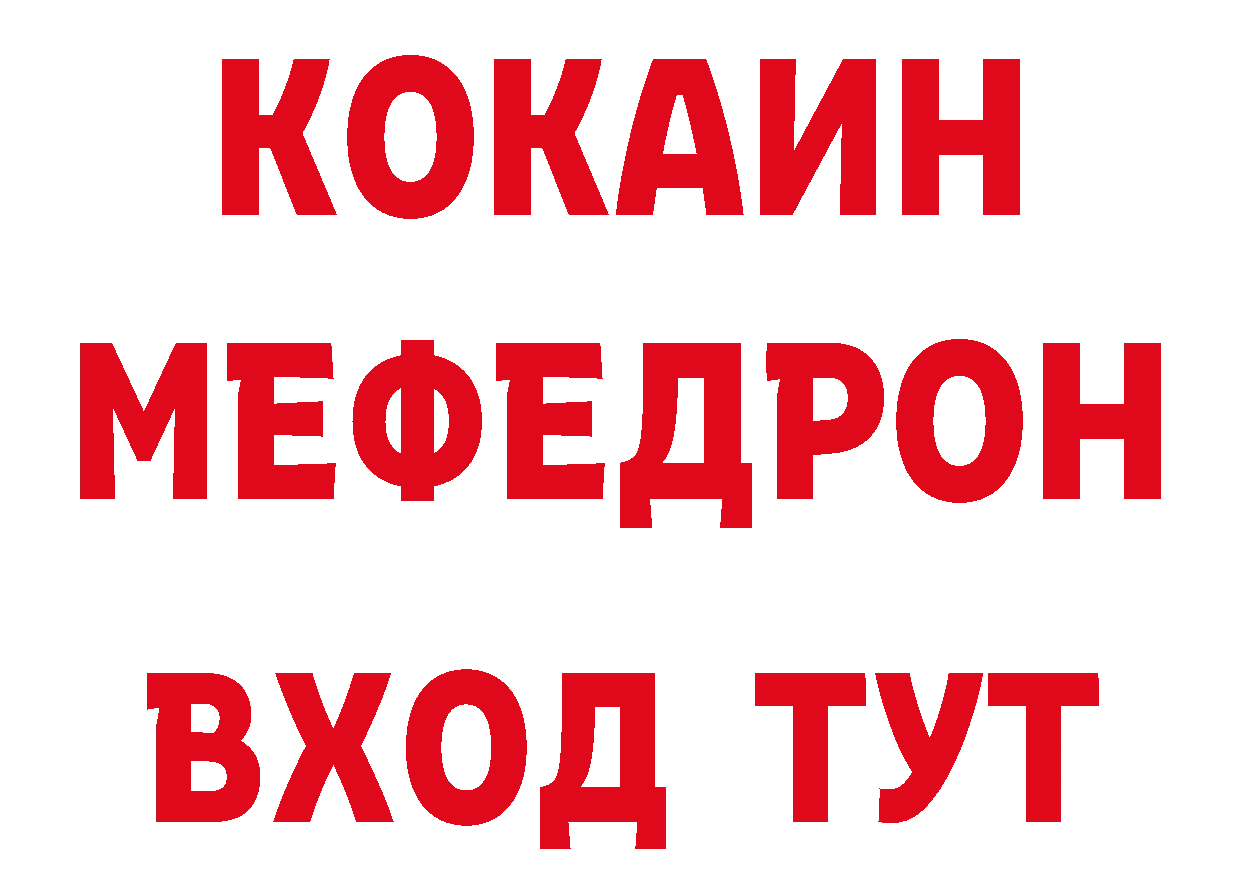 МЕТАДОН белоснежный зеркало площадка блэк спрут Новоузенск